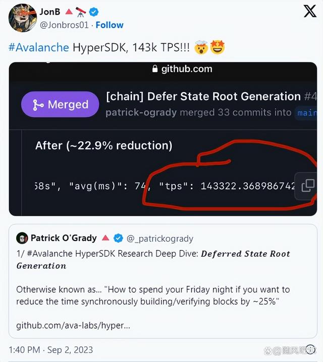 测区块链名字(区块链id查询)