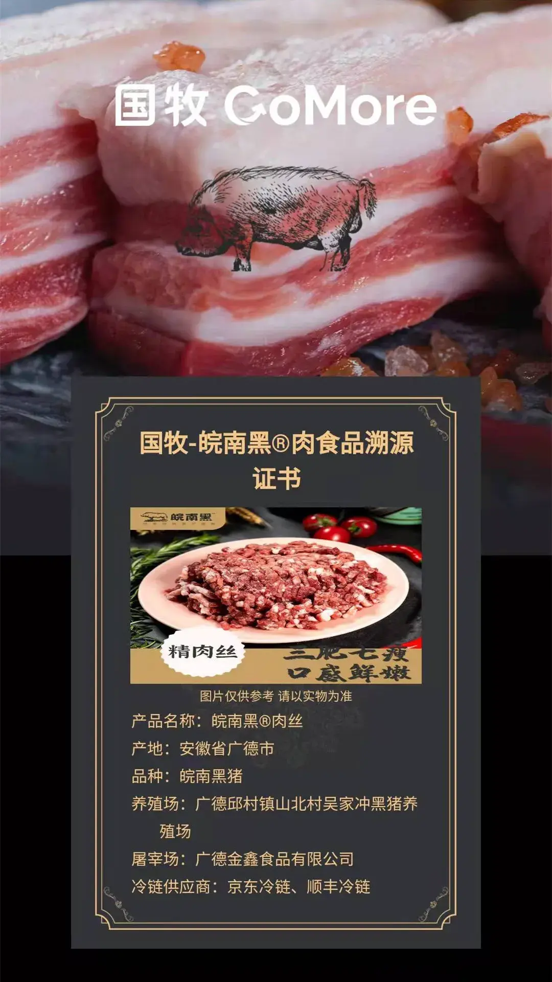 区块链线上养殖平台(区块链养猪是什么意思) 区块链线上养殖平台(区块链养猪是什么意思)