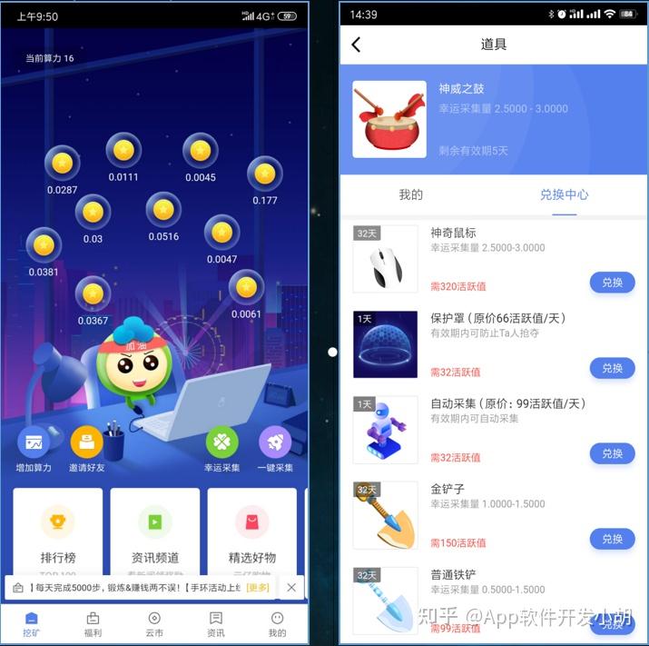 区块链商城如何引流(区块链如何做市场) 区块链商城如何引流(区块链如何做市场)