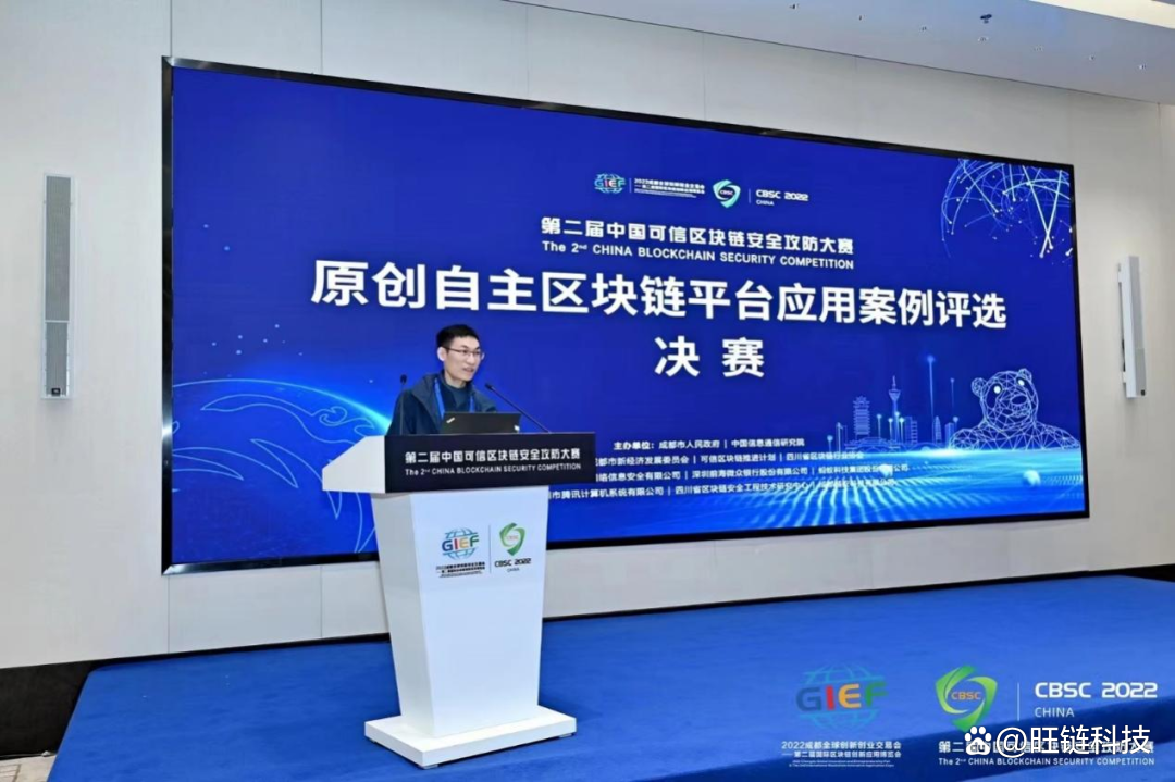 杰出区块链生态奖(2021区块链生态应用创新峰会) 杰出区块链生态奖(2021区块链生态应用创新峰会)