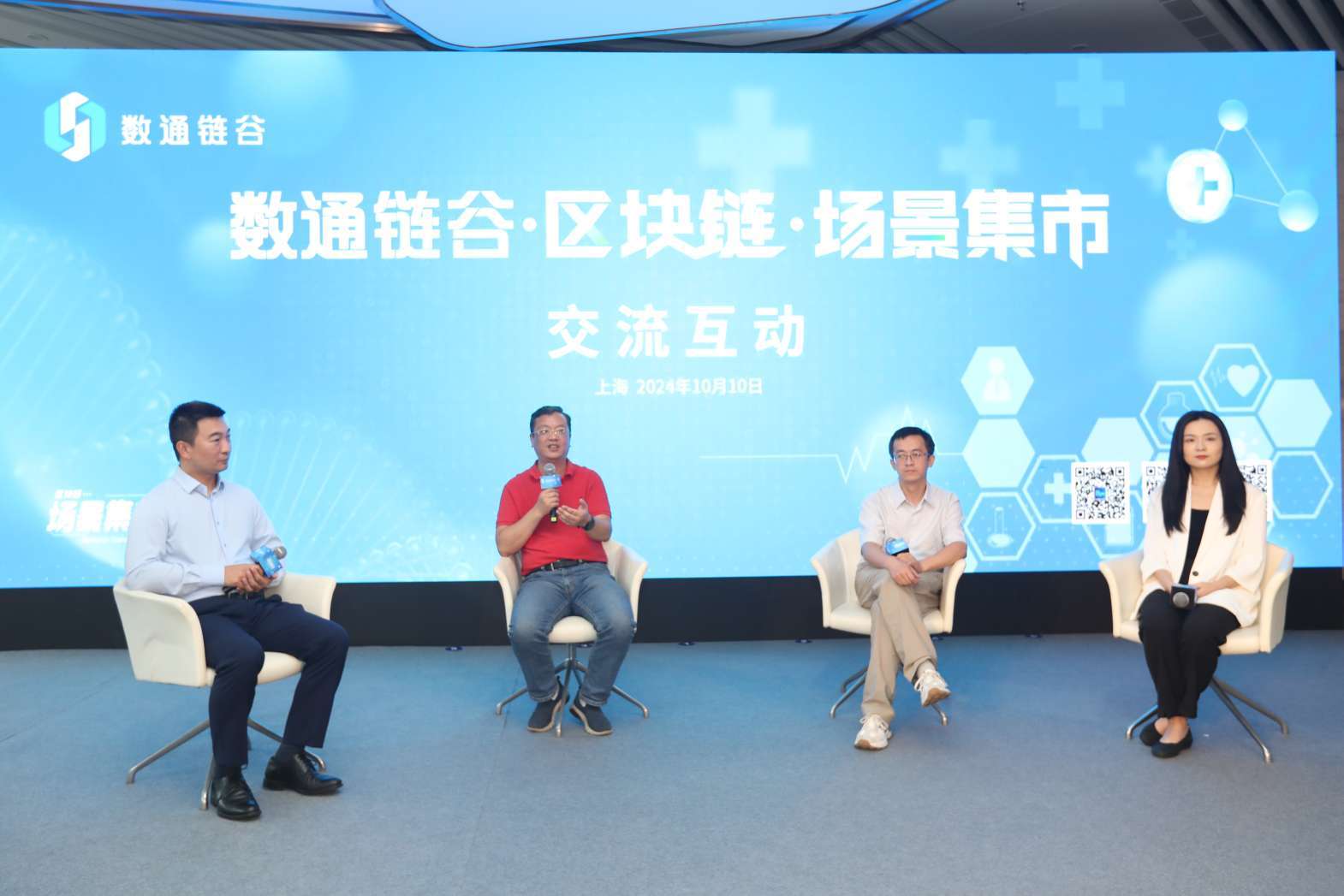 区块链贸易平台对接(区块链在贸易融资的运用) 区块链贸易平台对接(区块链在贸易融资的运用)