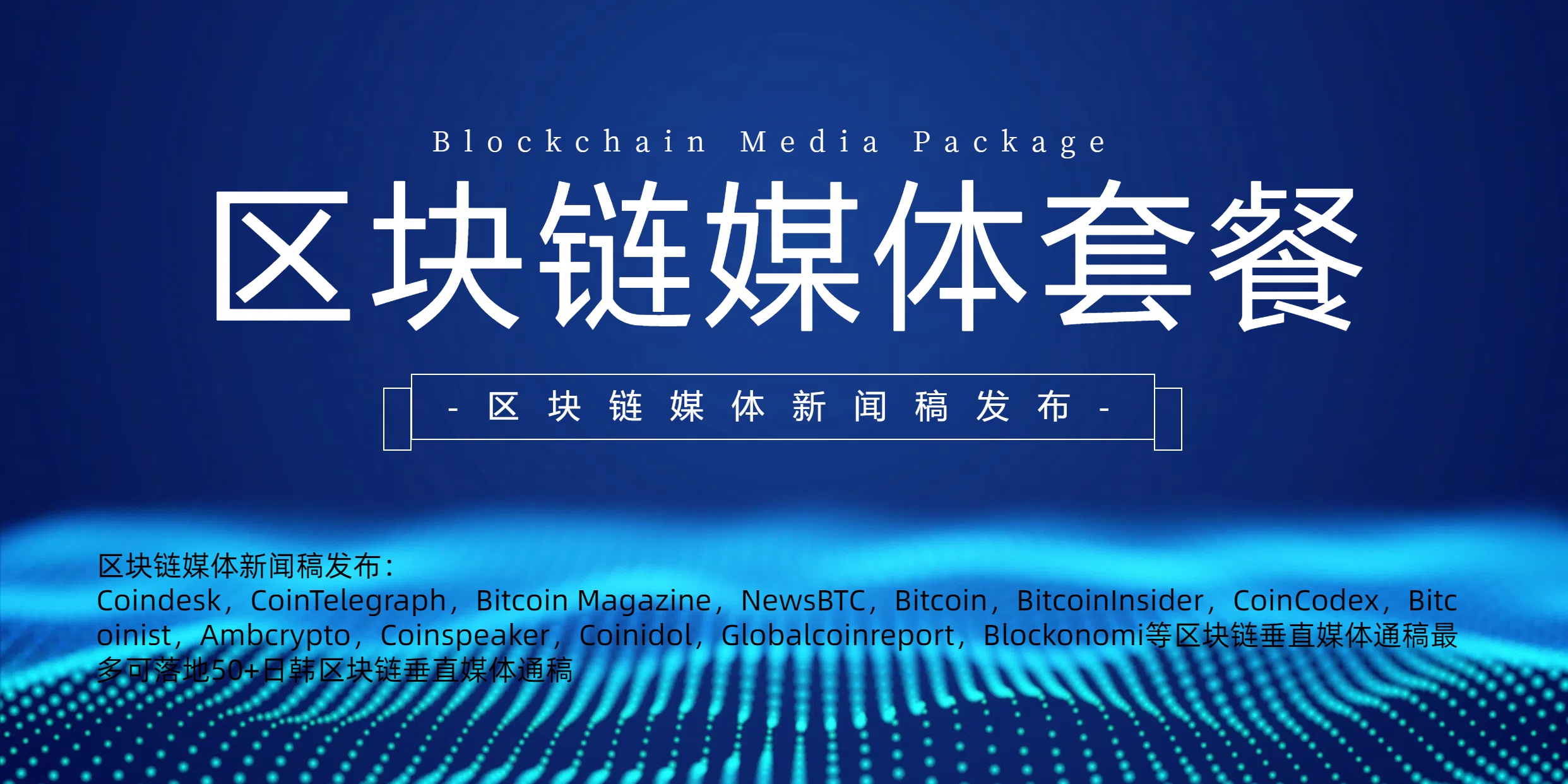 区块链与web(区块链与web结合)