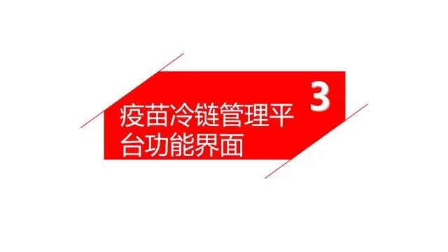 牛津疫苗区块链海南(牛津疫苗团队)