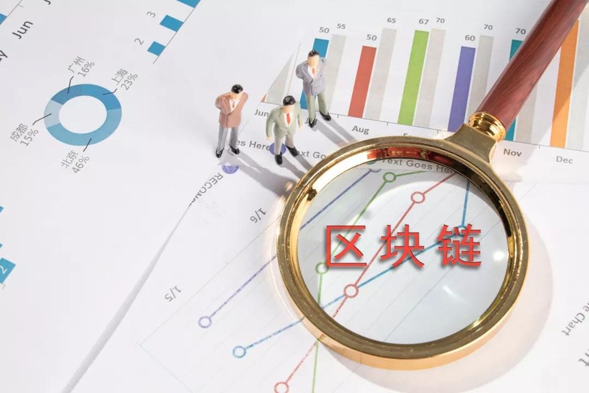 区块链政府管理方面(区块链在行政管理中的应用) 区块链政府管理方面(区块链在行政管理中的应用)