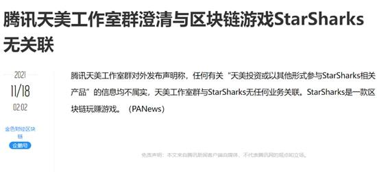 加点区块链跑路(区块链公司加盟)