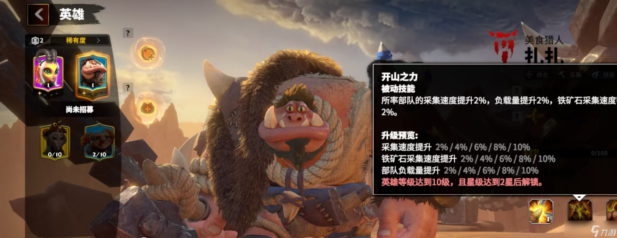 区块链游戏英雄觉醒(英雄觉醒游戏MOBA5V5)