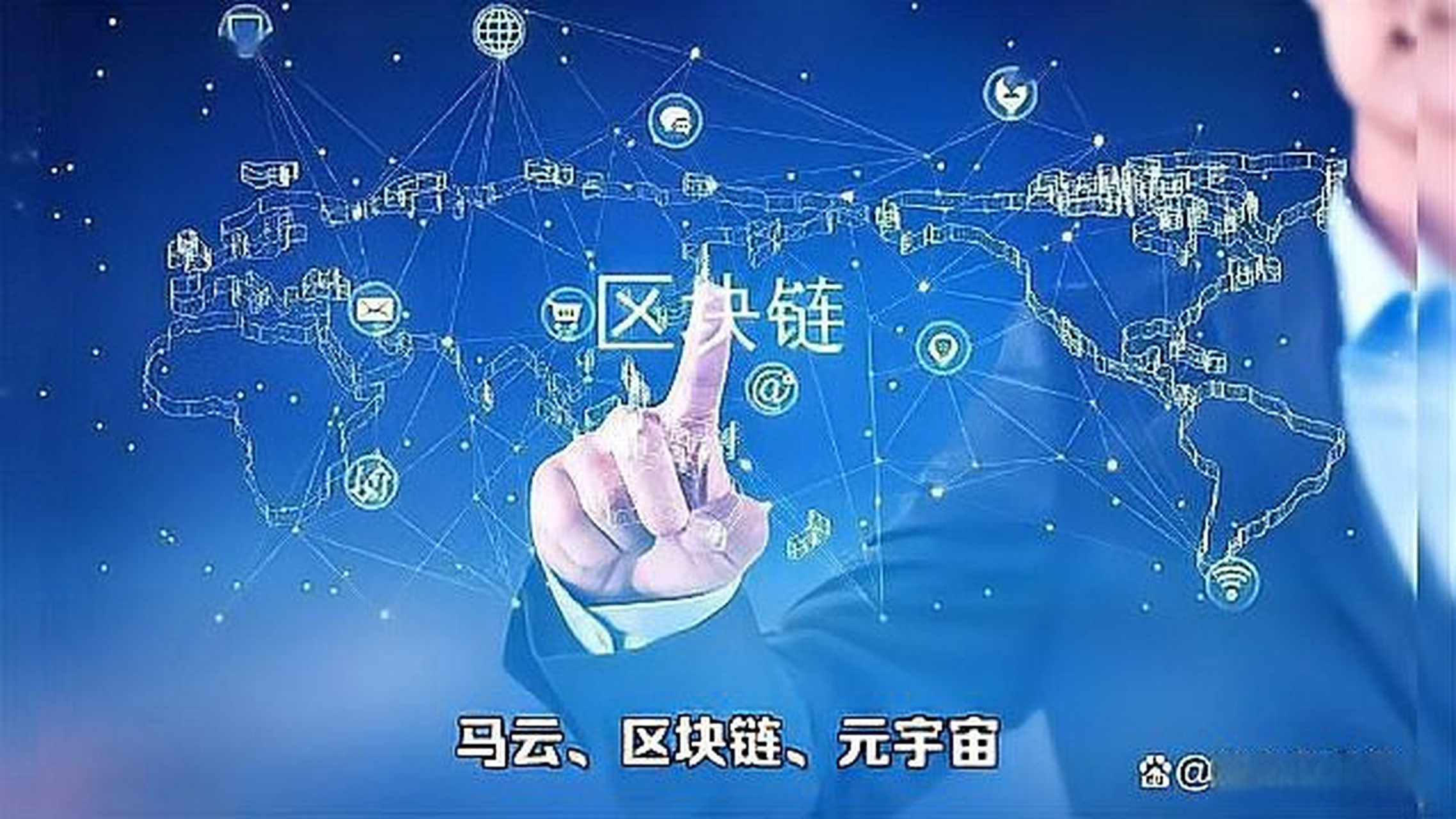 区块链风景视频下载(区块链宣传视频素材) 区块链风景视频下载(区块链宣传视频素材)