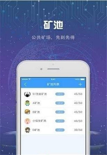 区块链app怎么使用(区块链到底怎么用)