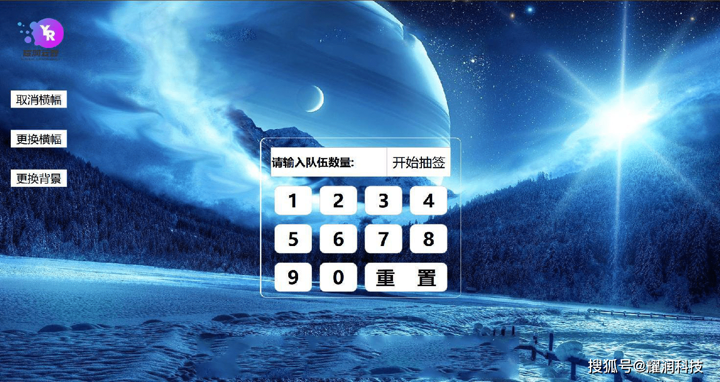 区块链号码抽签规则(区块链号码抽签规则最新)