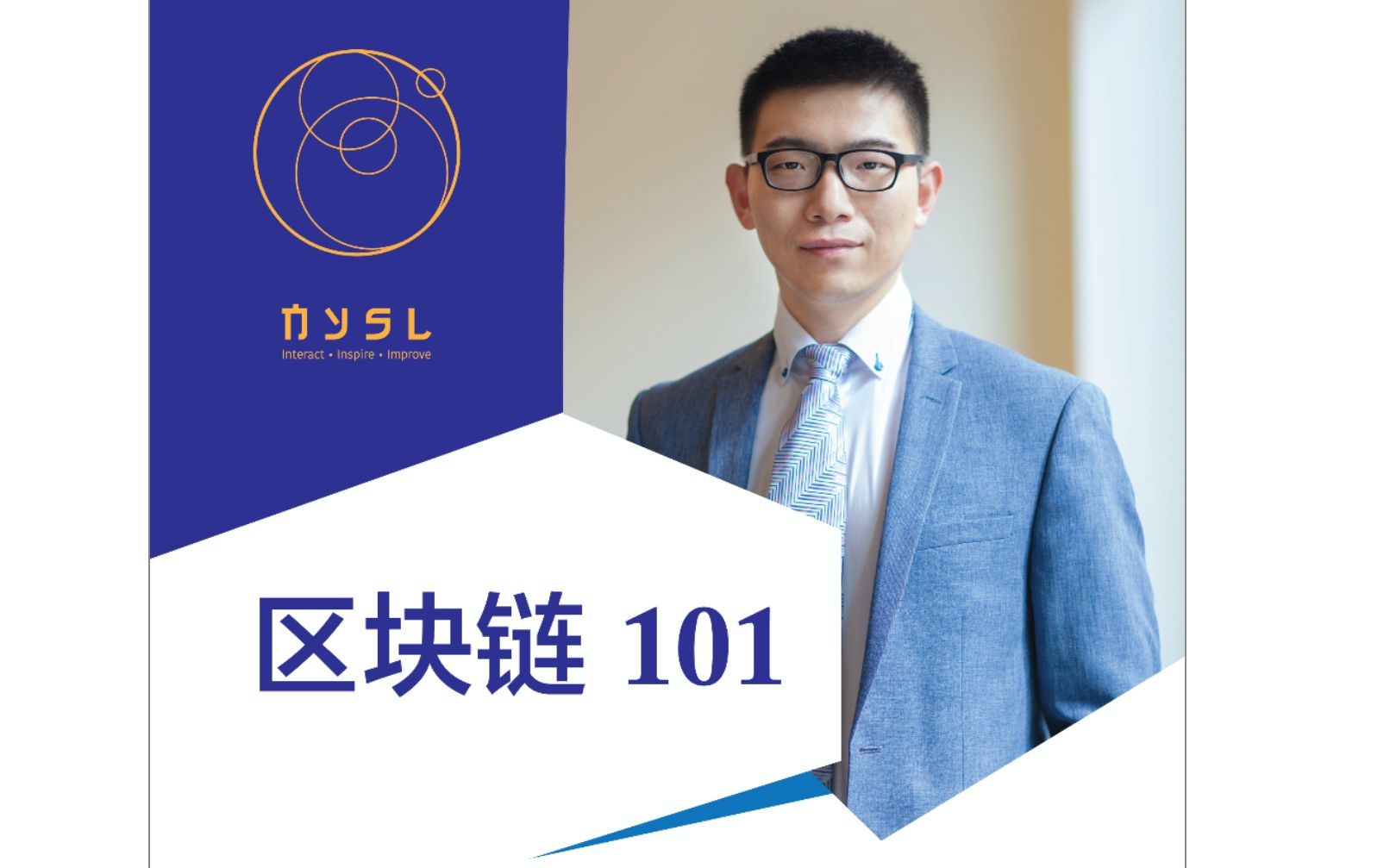 纽约区块链名人(区块链创史人)