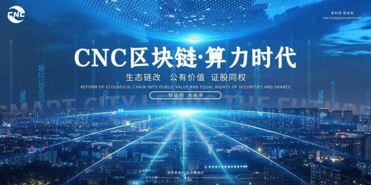 区块链时代在哪里(区块链时代app)