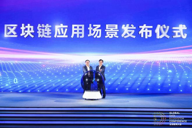 区块链蓝图教育(区块链知识点) 区块链蓝图教育(区块链知识点)