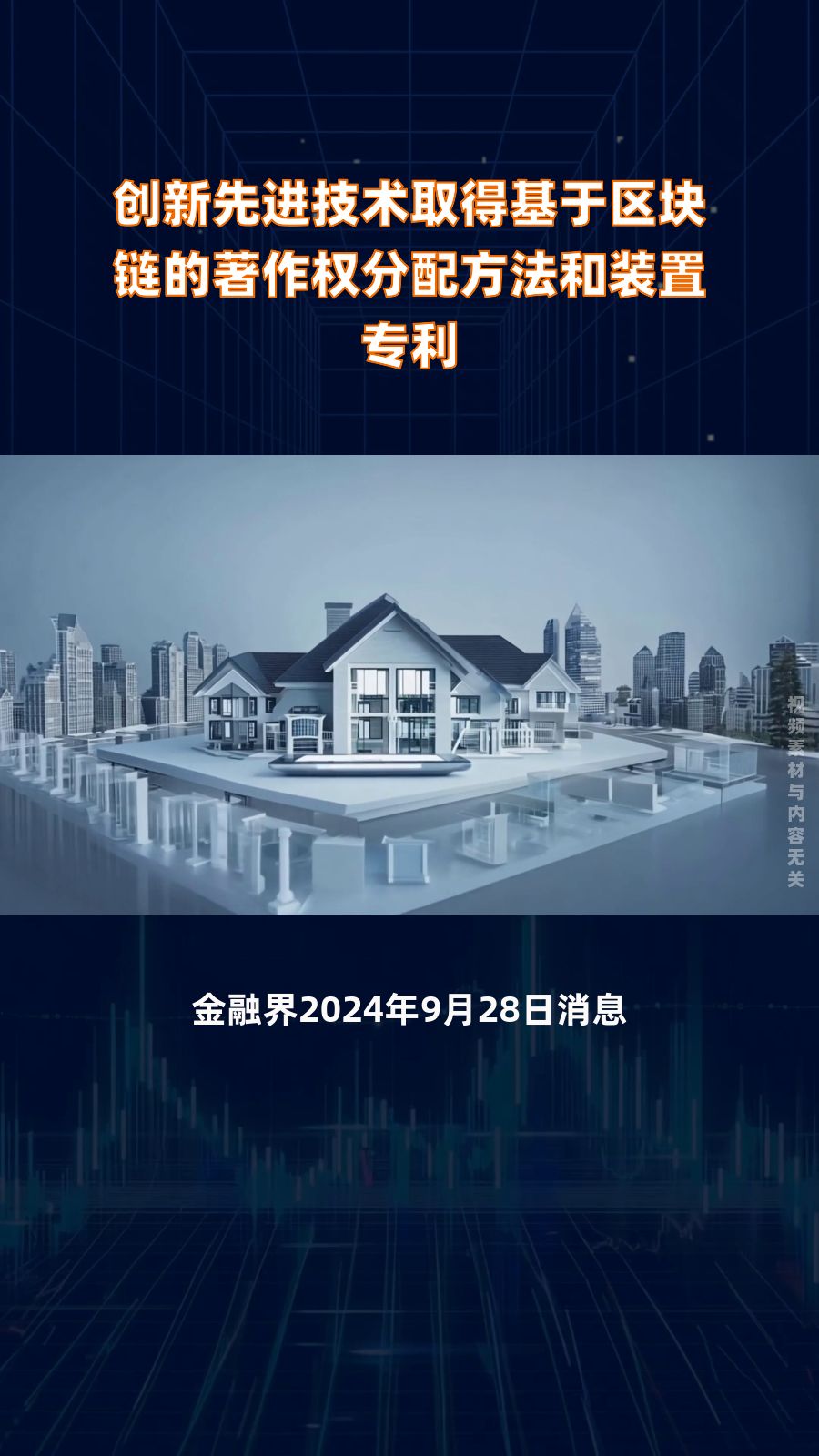 卢旺达区块链最新分配(国家区块链最新政策图) 卢旺达区块链最新分配(国家区块链最新政策图)