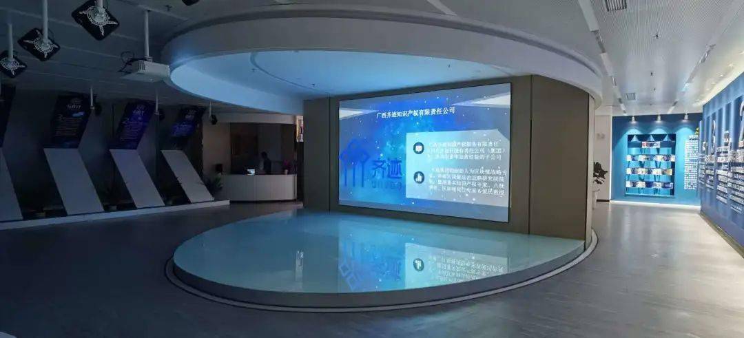 展厅区块链展示(会展区块链) 展厅区块链展示(会展区块链)