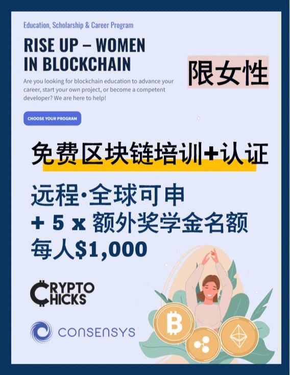 厦门区块链培训(厦门区块链公司排名) 厦门区块链培训(厦门区块链公司排名)