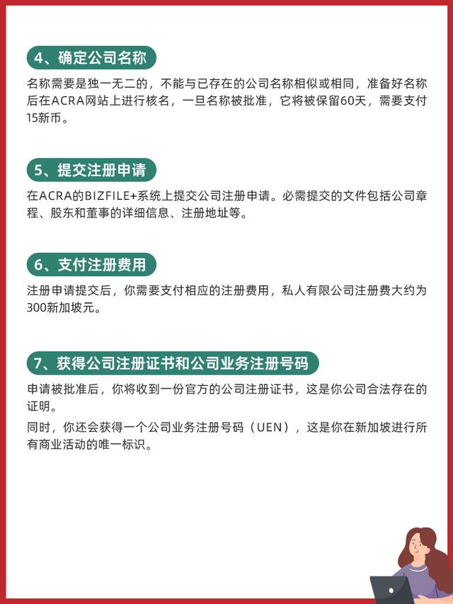 新加坡市区块链平台(新加坡国际数字货币交易中心)