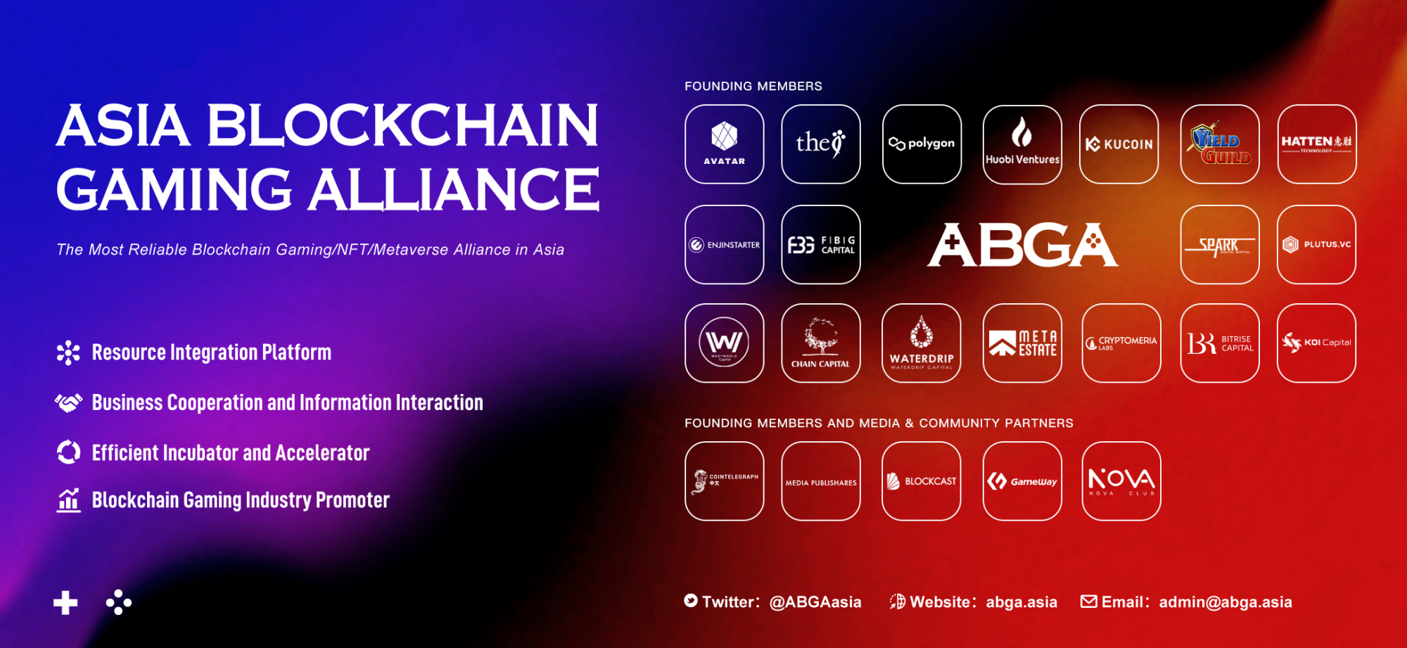 新加坡市区块链平台(新加坡国际数字货币交易中心)