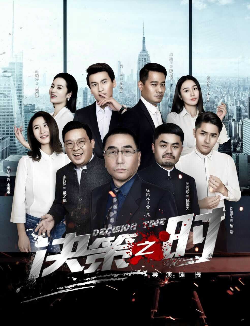 区块链电影创作(区块链电影最近上映)