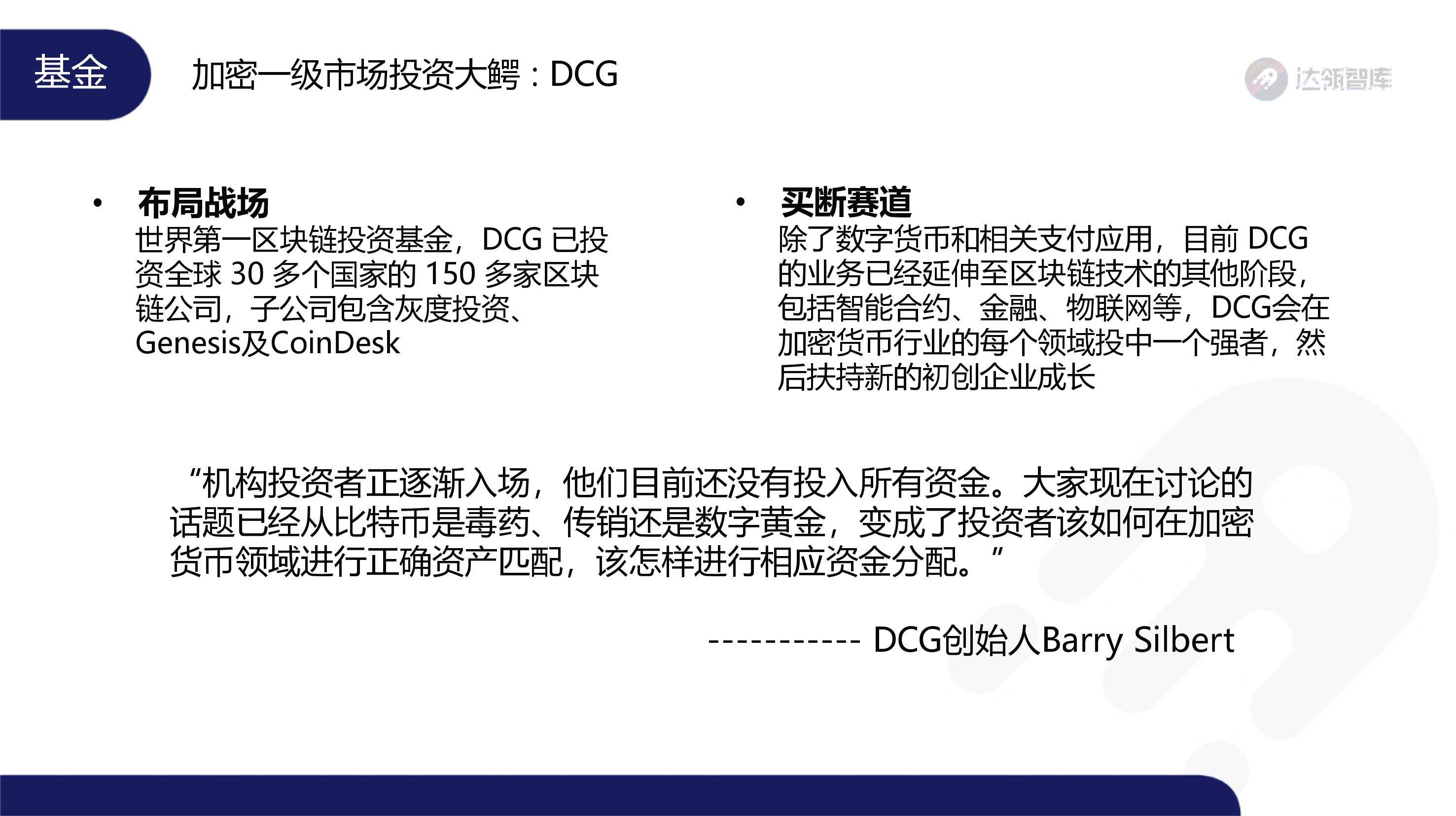 区块链薪资报告(区块链薪资报告怎么做) 区块链薪资报告(区块链薪资报告怎么做)