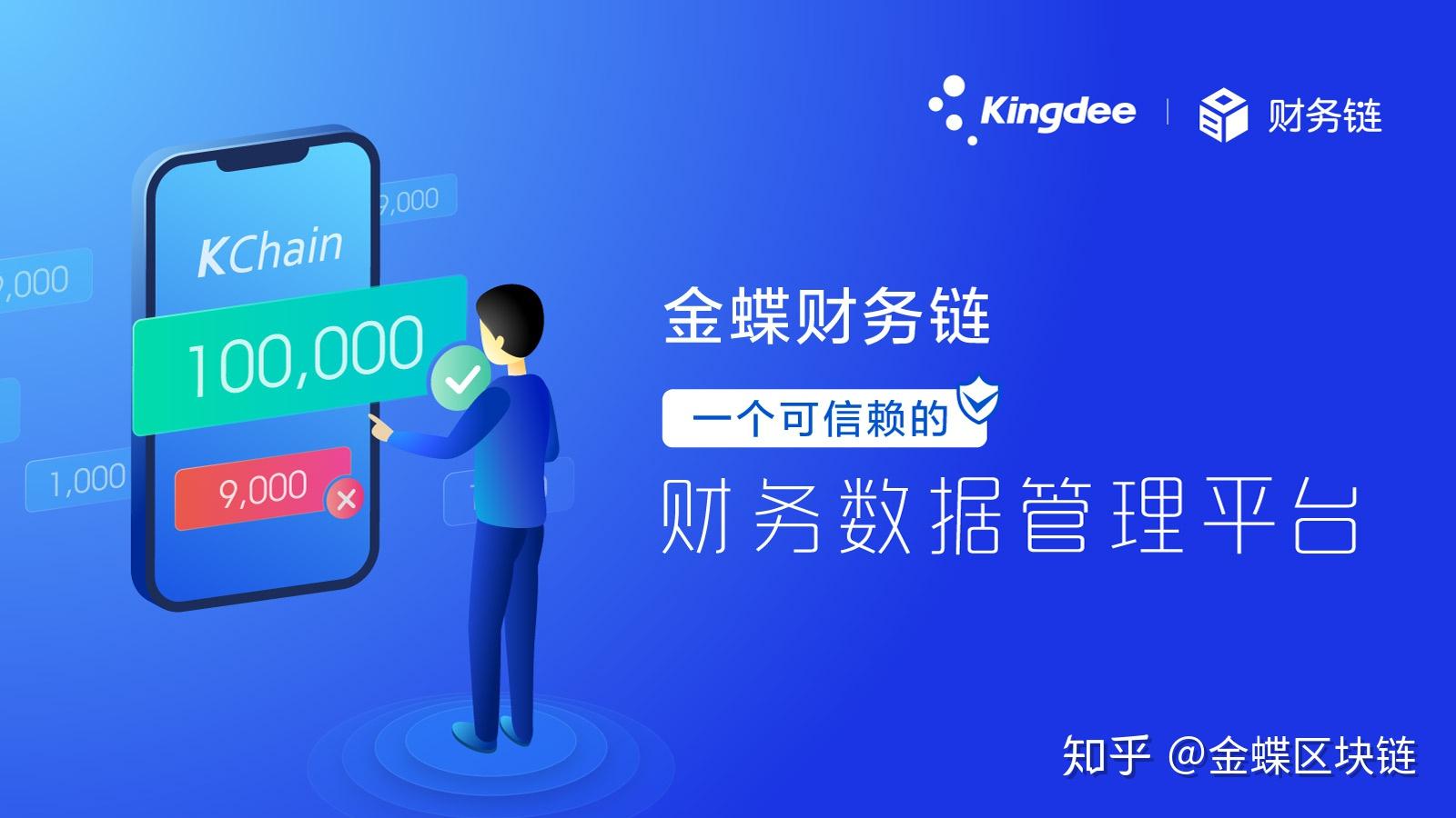 海南深耕区块链(海南区块链试验区官网)