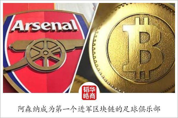 西班牙区块链机构排名(西班牙区域)