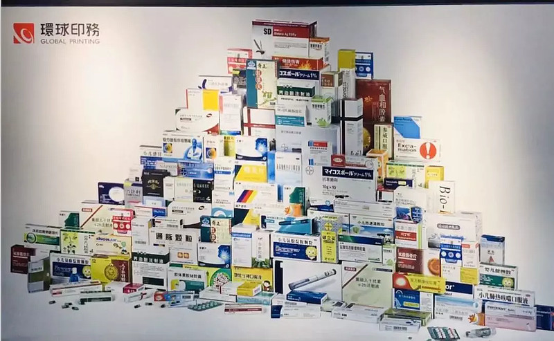 区块链和环球印务(环球集团布局区块链项目)