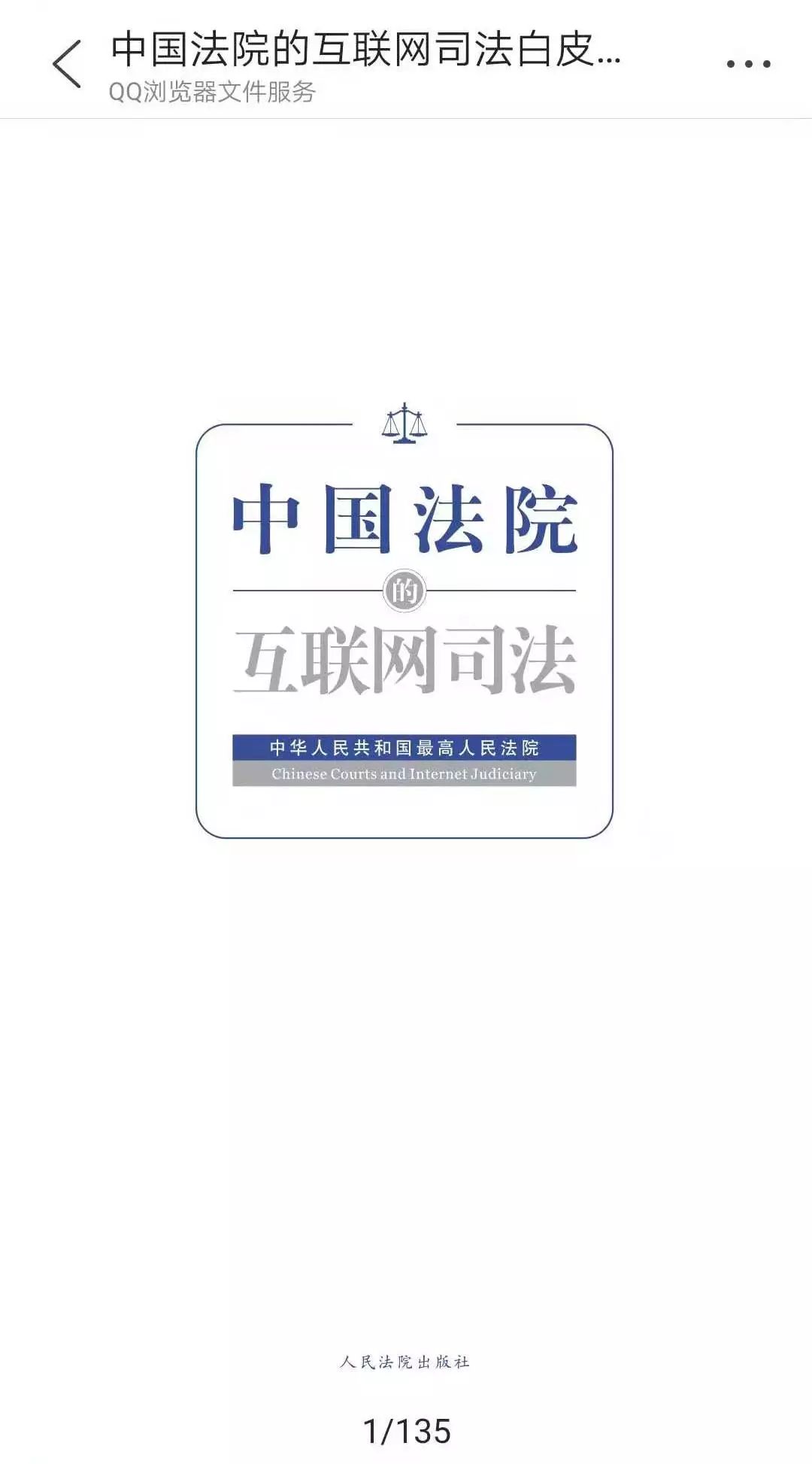 区块链社会治理南昌(区块链技术应用社会治理引入基础设施建设) 区块链社会治理南昌(区块链技术应用社会治理引入基础设施建设)