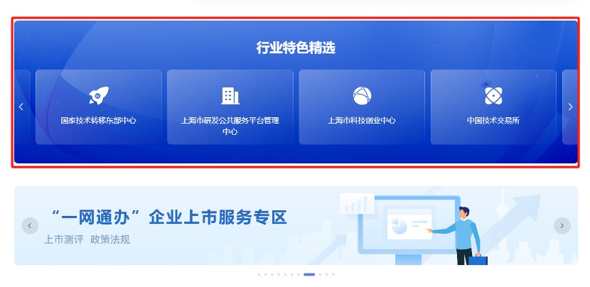 区块链公共服务(区块链公共服务平台 搭建) 区块链公共服务(区块链公共服务平台 搭建)