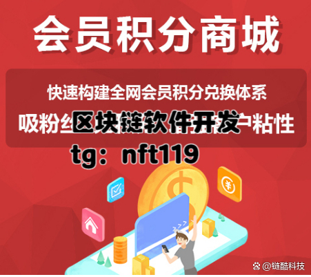 区块链应用商城介绍(区块链应用商城介绍ppt)