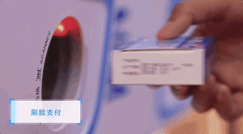 区块链动态支付系统(区块链支付是什么意思)