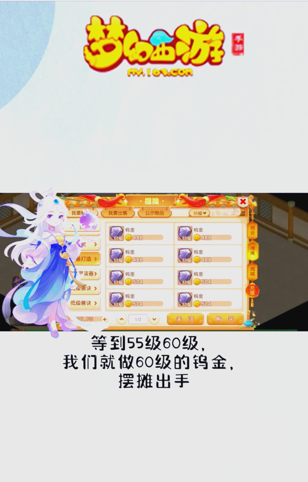 梦幻西游区块链任务(区块链任务系统自动赚钱)