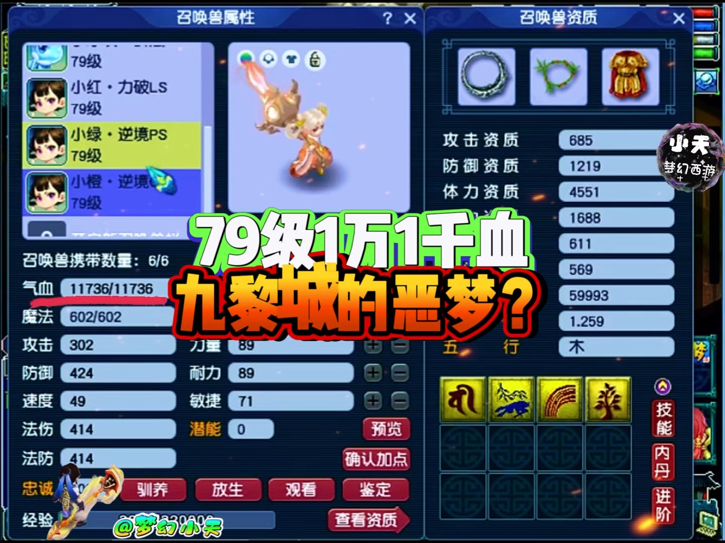 梦幻西游区块链任务(区块链任务系统自动赚钱)