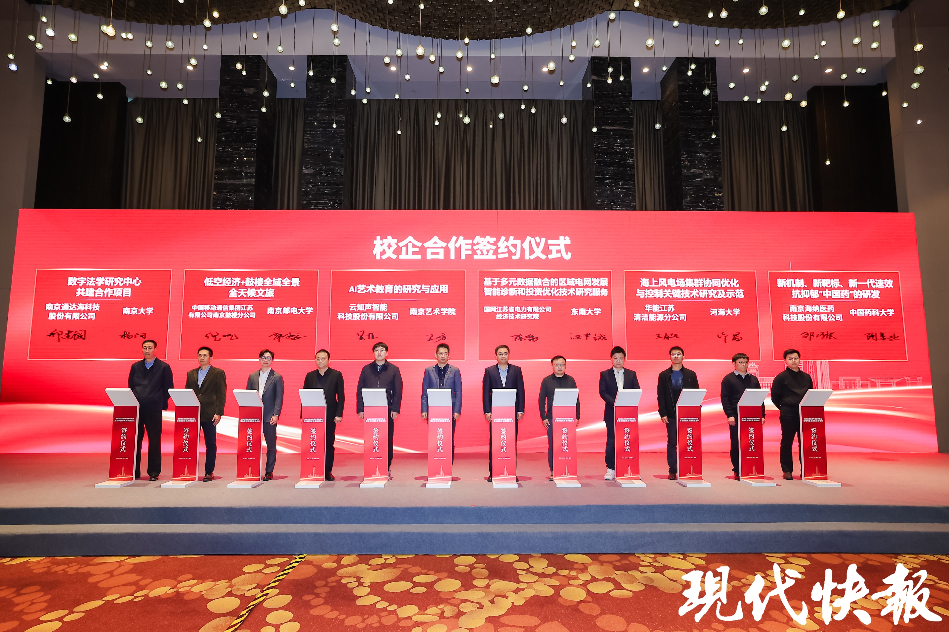 南京区块链发展峰会(南京区块链协会会长) 南京区块链发展峰会(南京区块链协会会长)