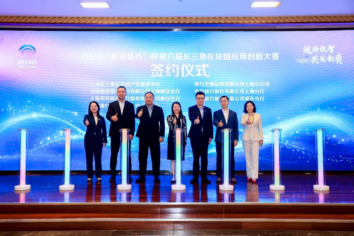 上海文汇区块链中心(上海文汇报记者名单)