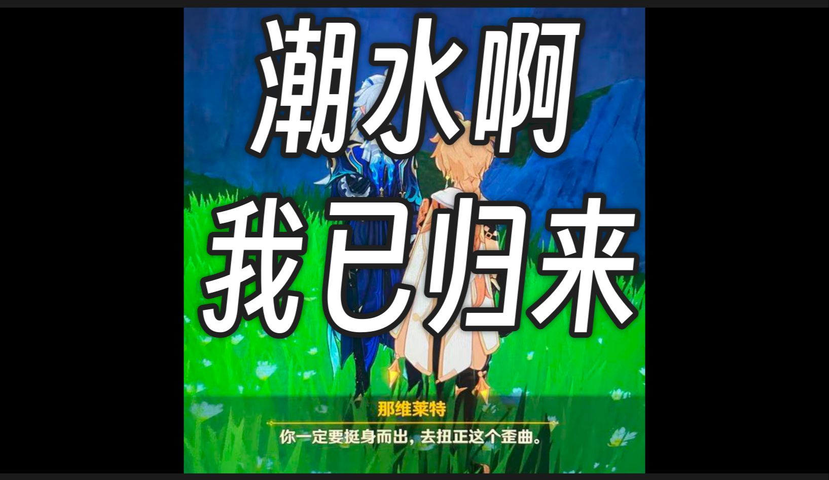 区块链改变潮水(区块链改变未来)