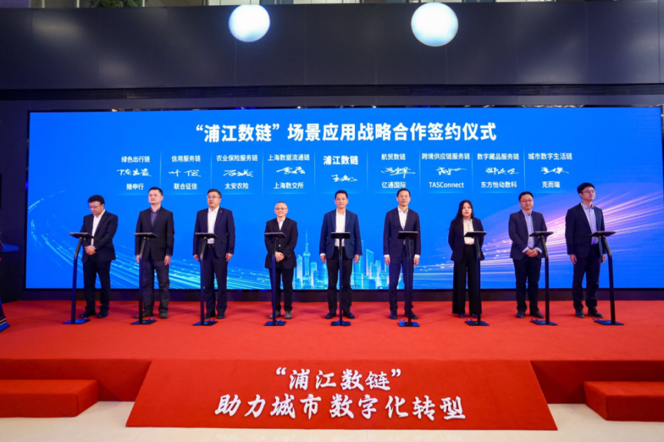 区块链公共基建项目(区块链及其新基建赋能之路公需课)