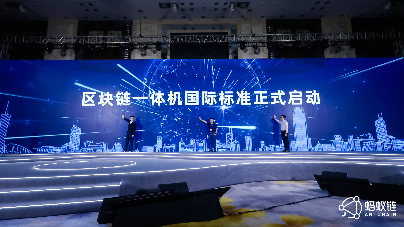 区块链公共基建项目(区块链及其新基建赋能之路公需课)