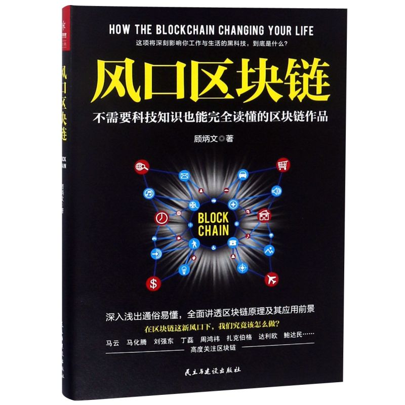 区块链创业新风口(区块链新玩法) 区块链创业新风口(区块链新玩法)