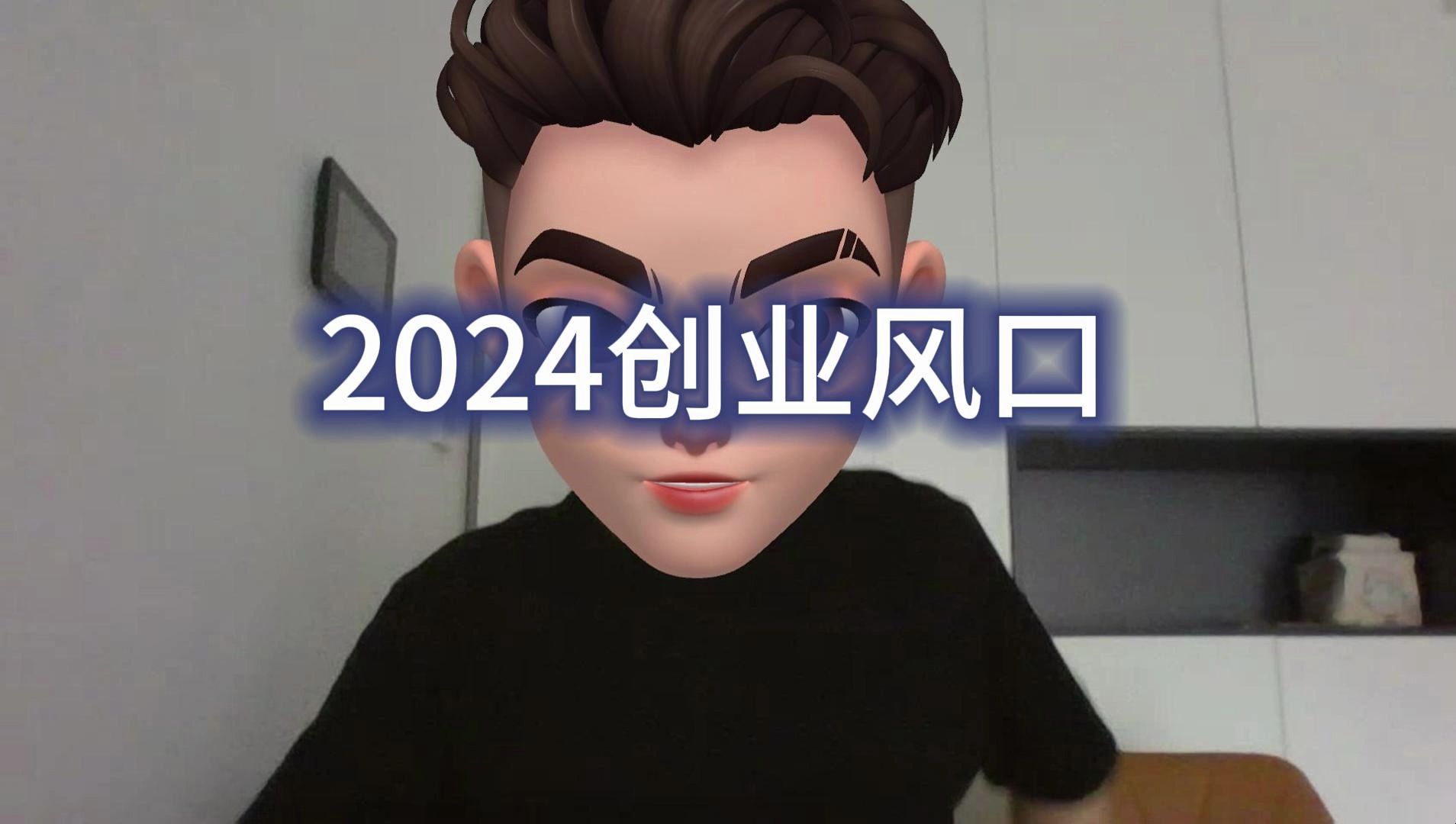 区块链创业新风口(区块链新玩法) 区块链创业新风口(区块链新玩法)