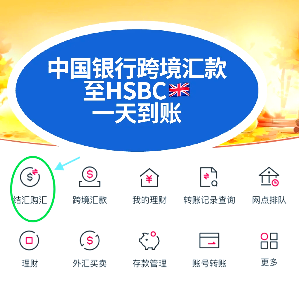 区块链跨境汇款国外(区块链跨境汇款服务)