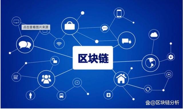 区块链转型难度高(区块链发展迎来新机遇)