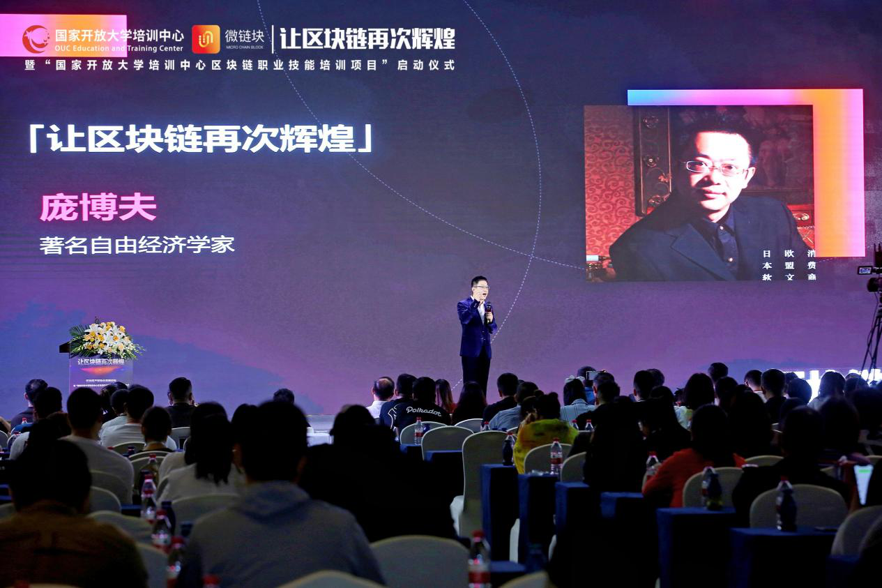 区块链行业高端人才(区块链行业人才岗位分布最多的是哪一类) 区块链行业高端人才(区块链行业人才岗位分布最多的是哪一类)