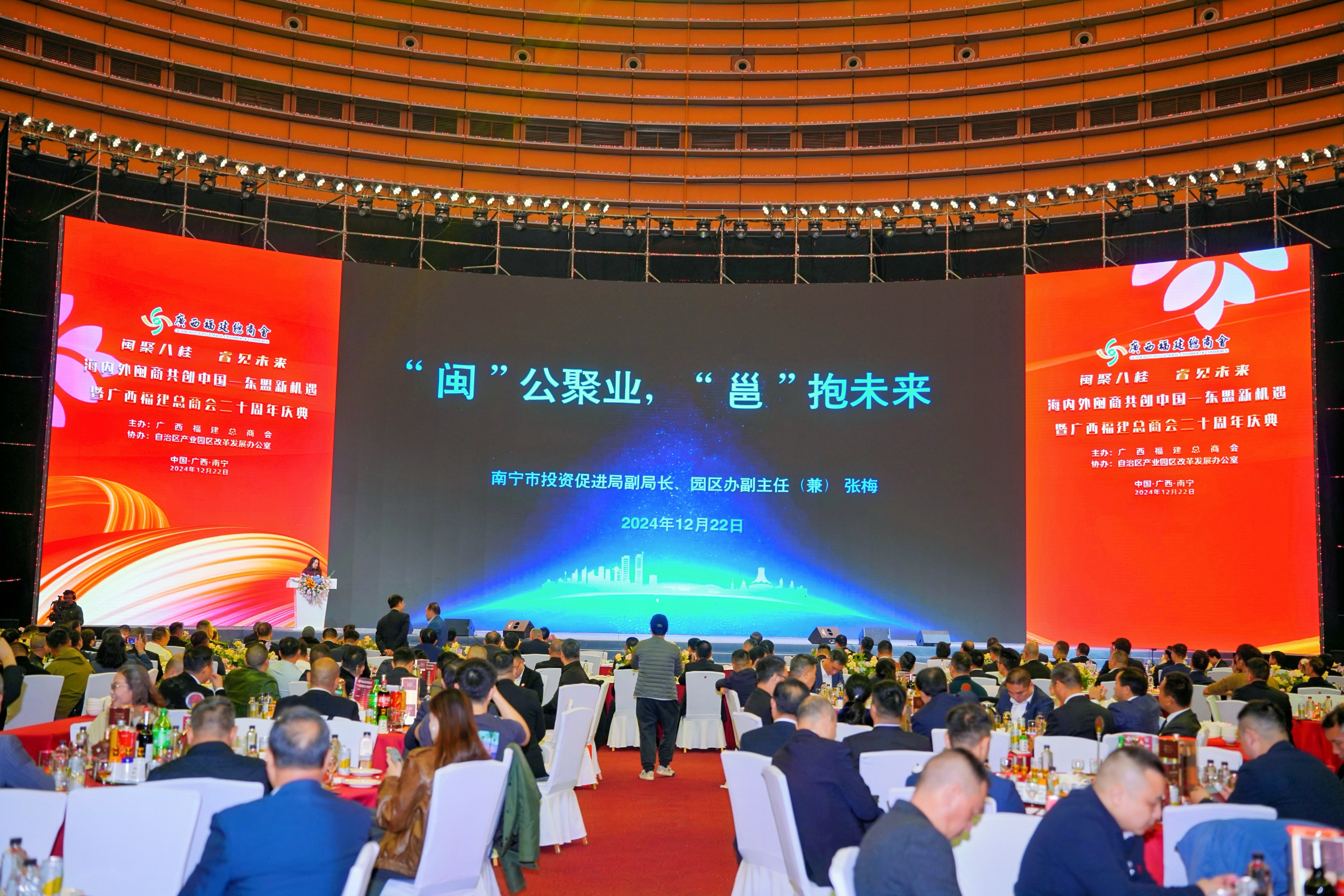 南宁区块链揭牌(广西区块链协会) 南宁区块链揭牌(广西区块链协会)