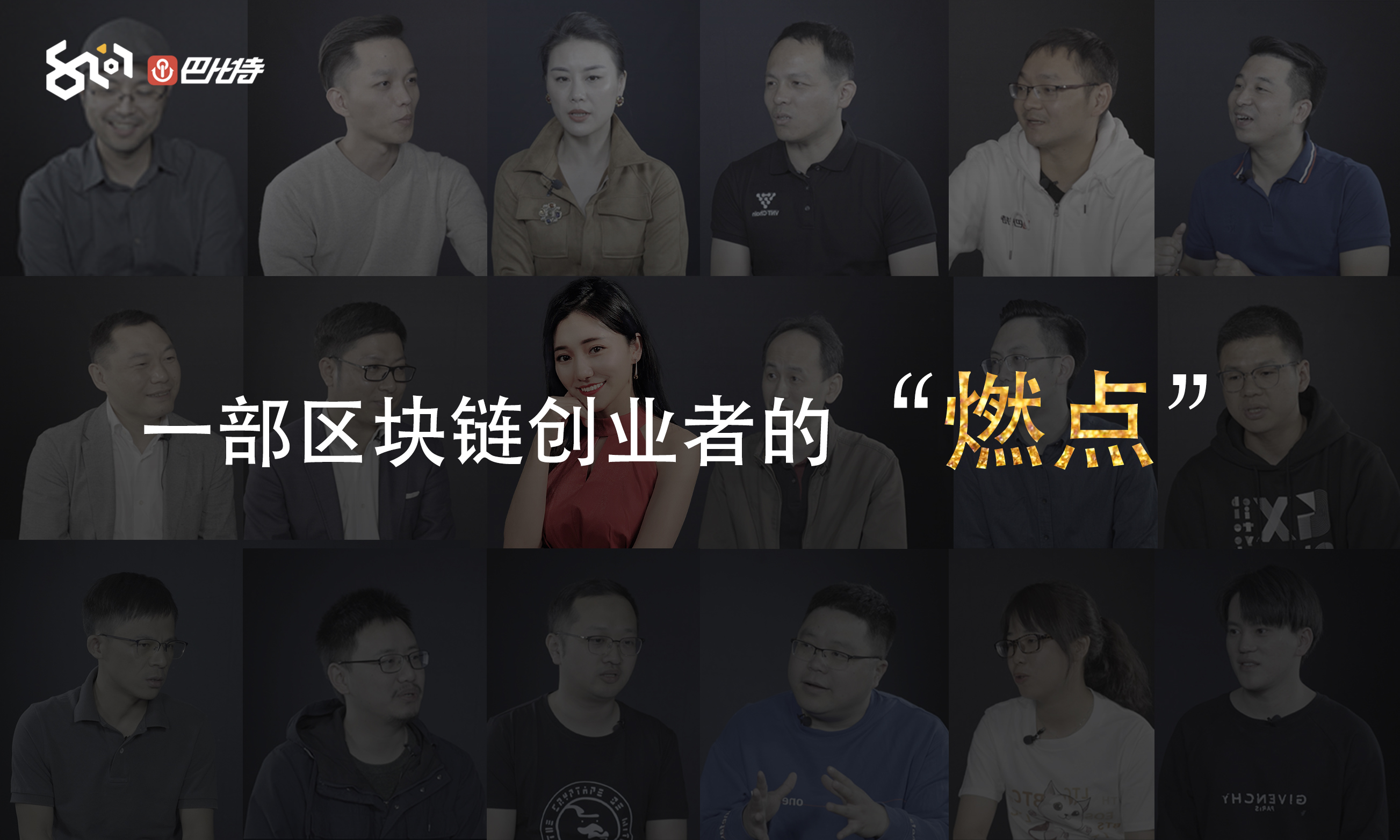 40岁从事区块链(从事区块链行业需要懂哪些) 40岁从事区块链(从事区块链行业需要懂哪些)