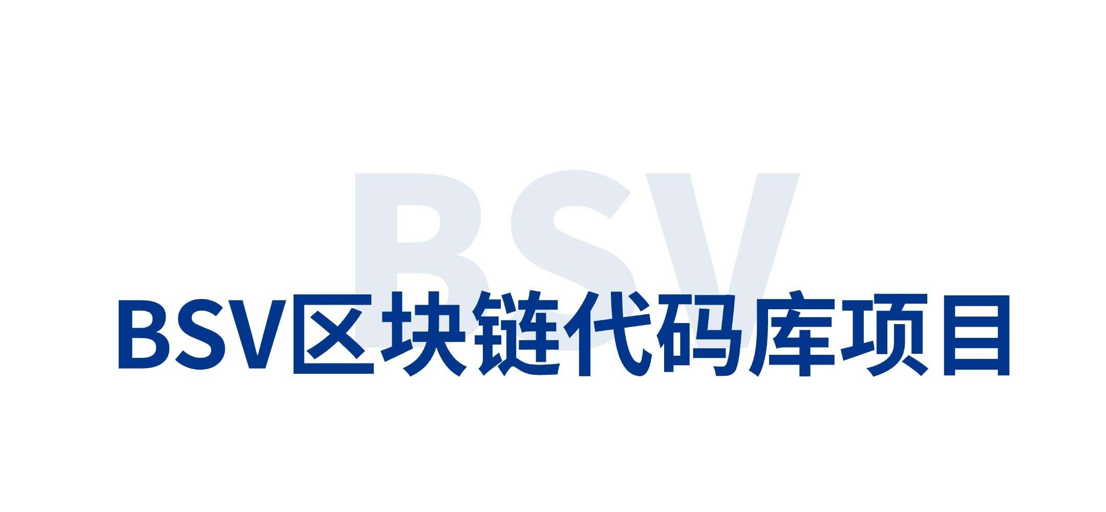 python区块链取证(python区块链代码) python区块链取证(python区块链代码)