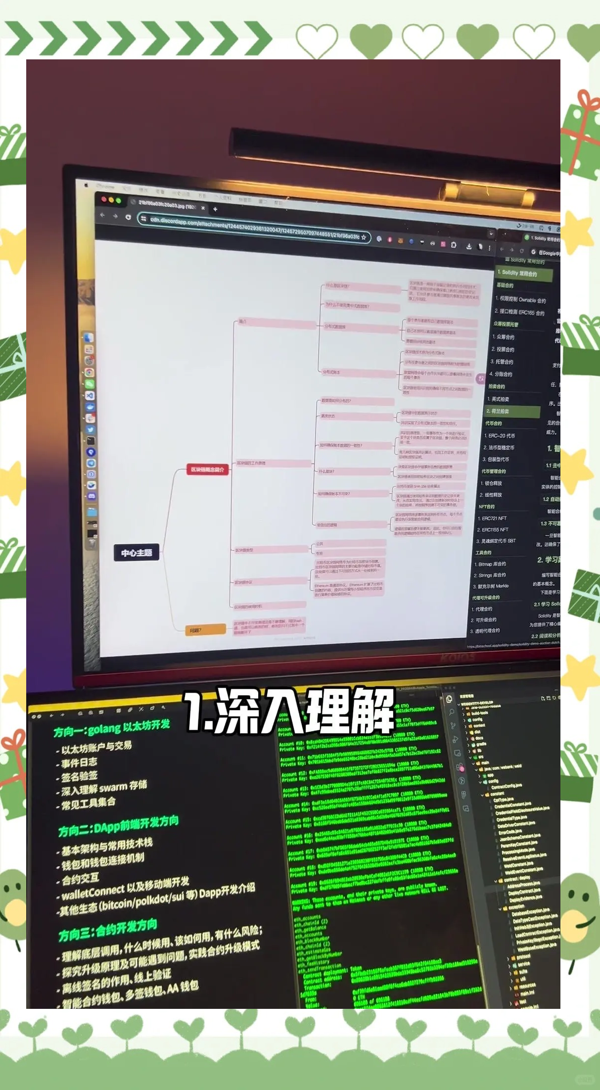 如何快速获取区块链(如何快速获取区块链链接)