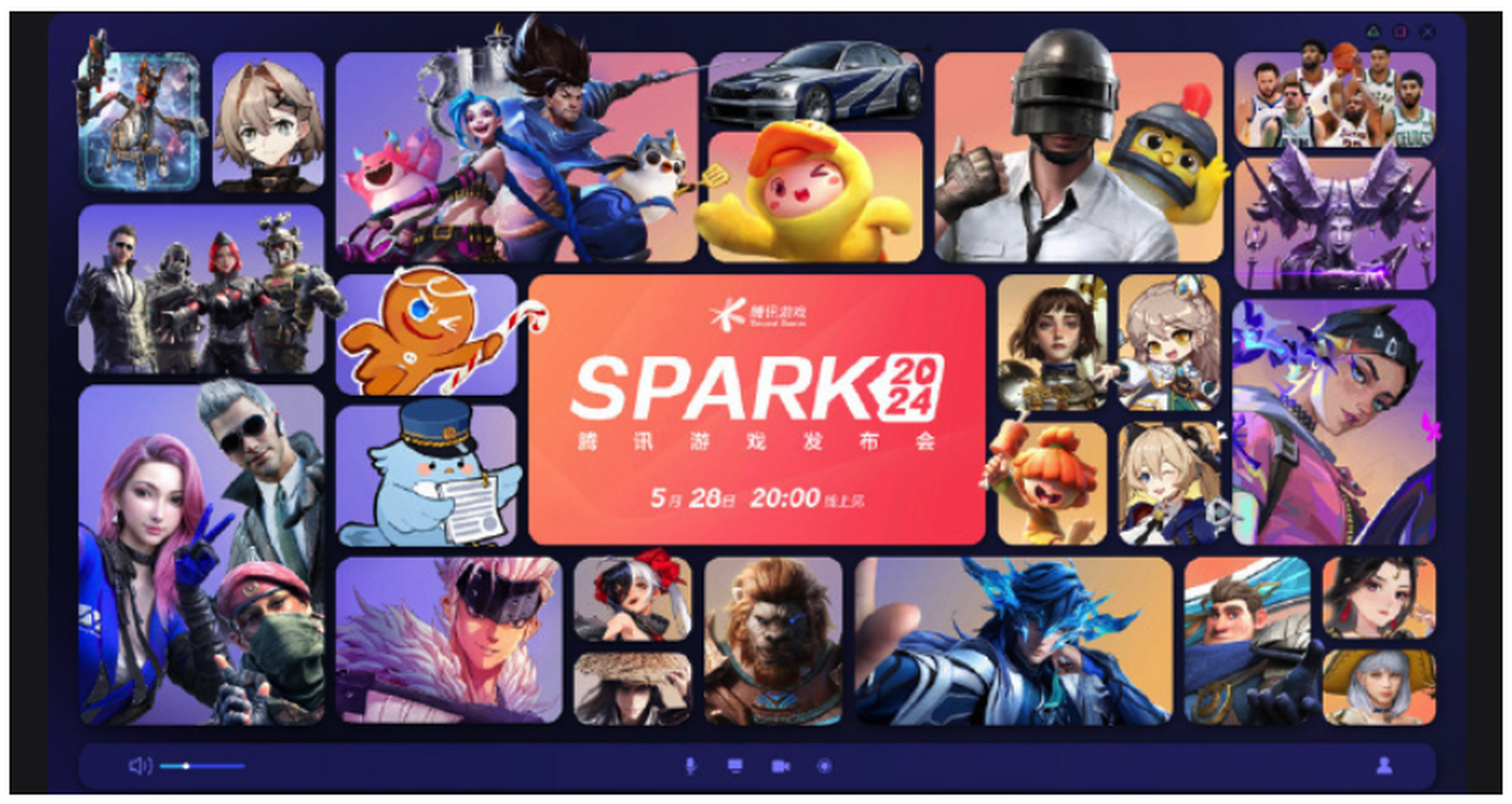 区块链内测腾讯(腾讯发布区块链方案白皮书)