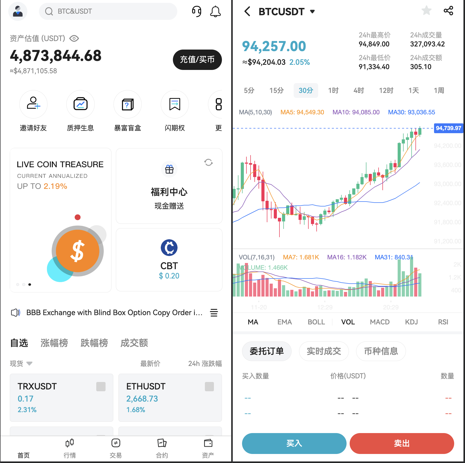 区块链内测腾讯(腾讯发布区块链方案白皮书)