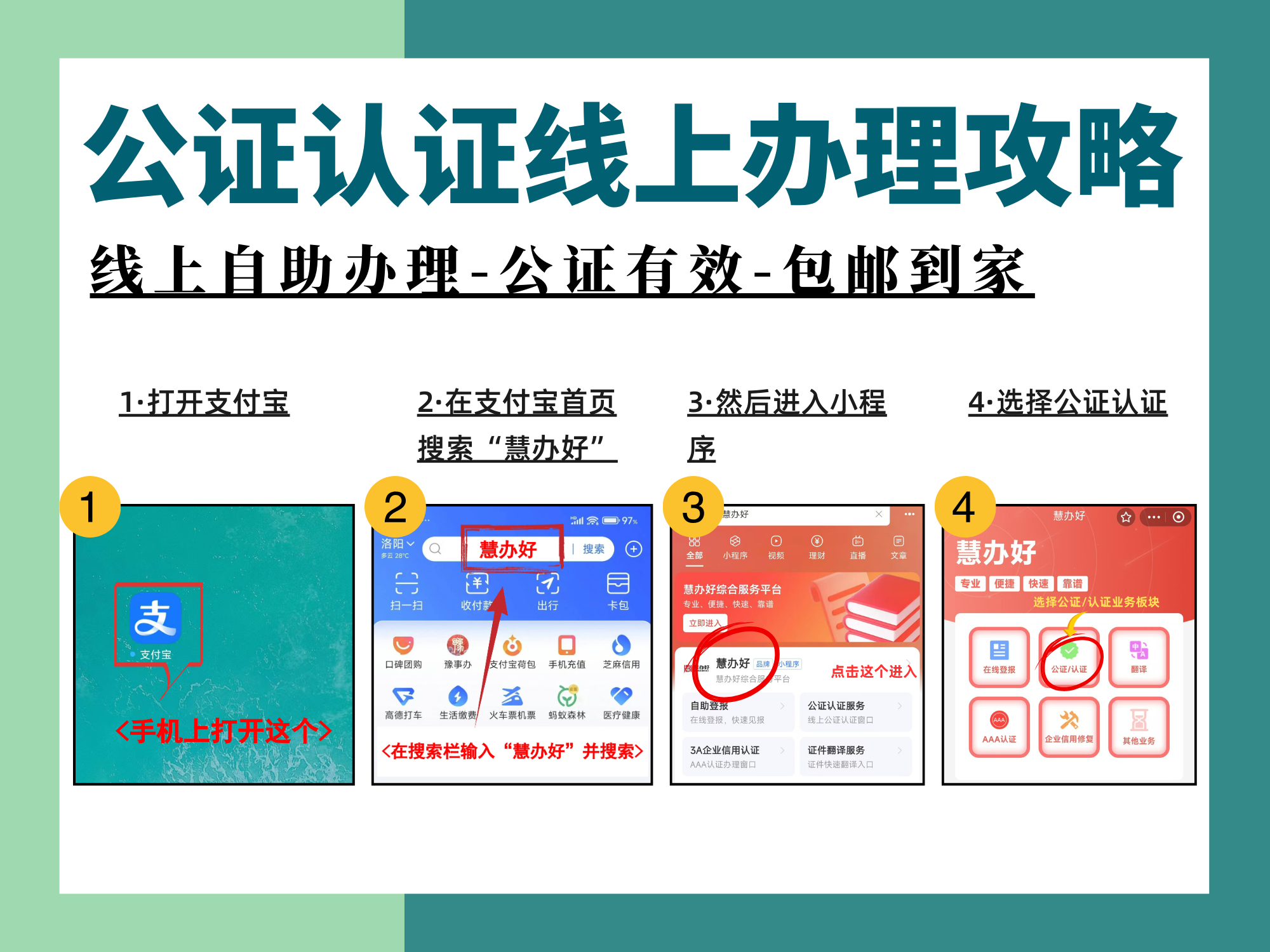 司法领域区块链公证(区块链在司法领域的应用)