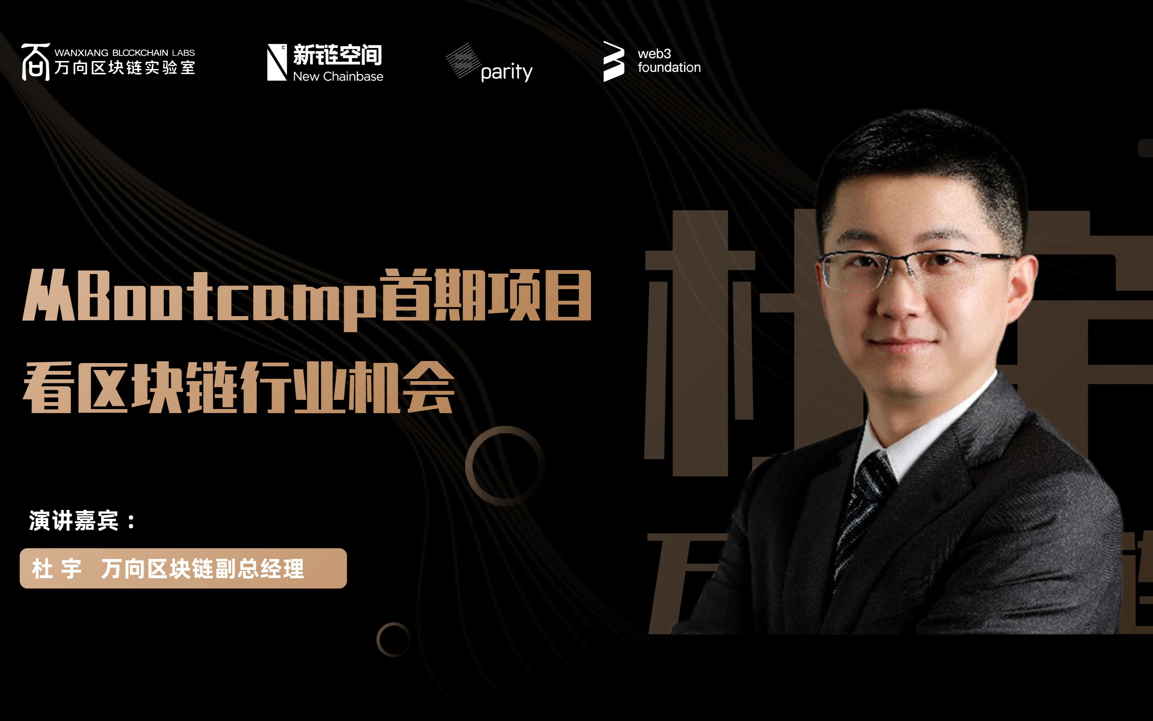 区块链公司项目总监(区块链项目管理师) 区块链公司项目总监(区块链项目管理师)